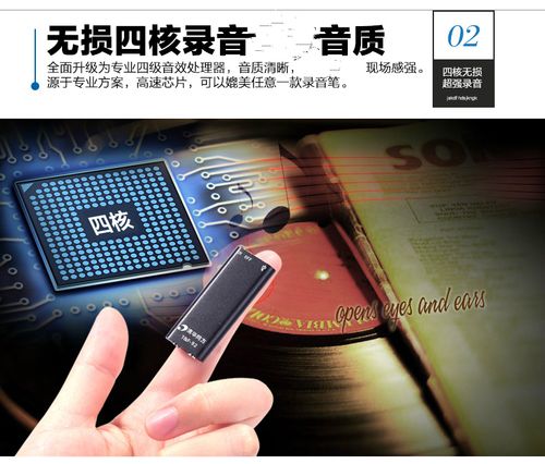 专业迷你型录音笔 高清超远距降噪，幼儿园声控录音制作的全能助手